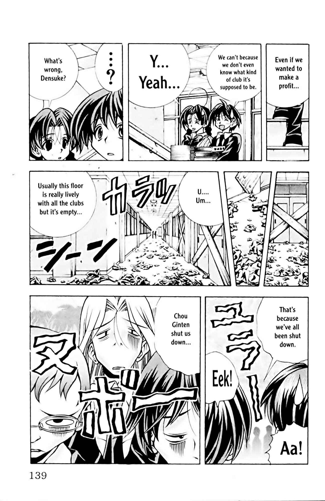 Chapter 68 - Page 7