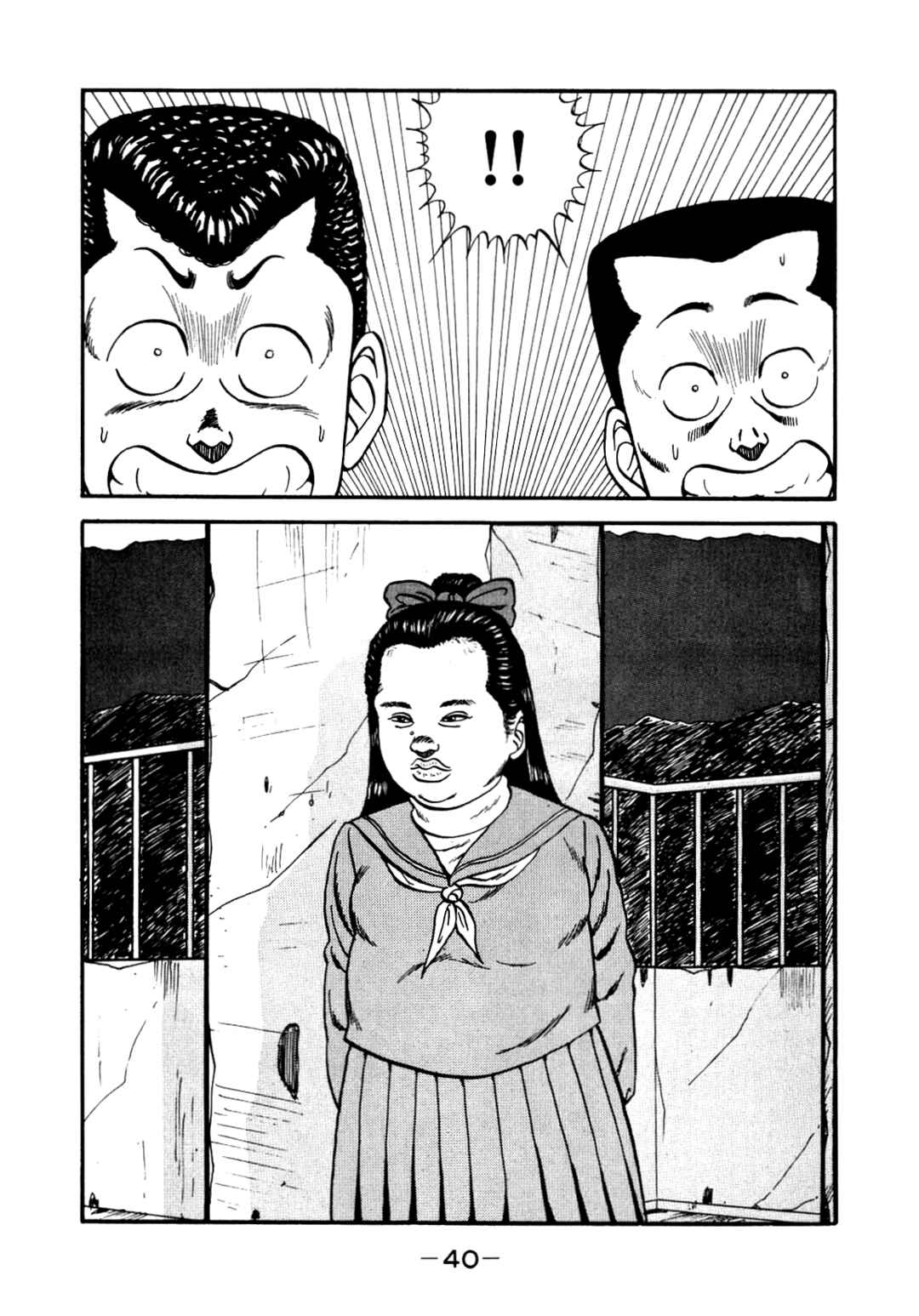 Chapter 139 - Page 41