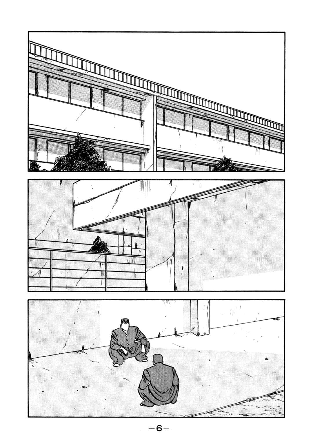 Chapter 139 - Page 7
