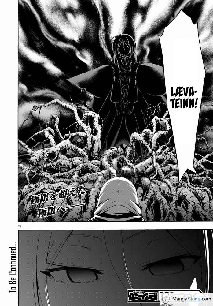 Chapter 104 - Page 27