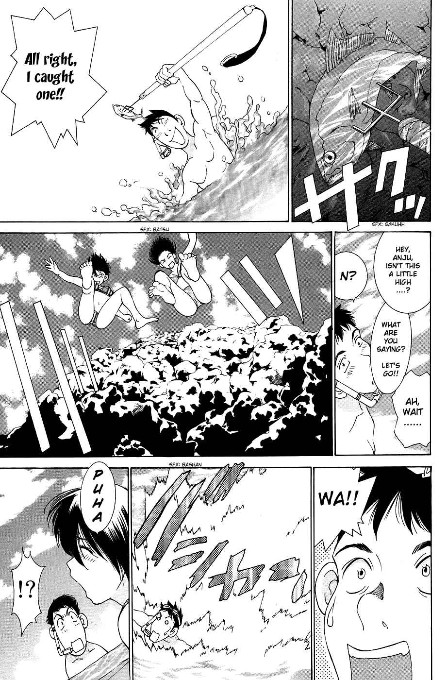 Chapter 26 - Page 17