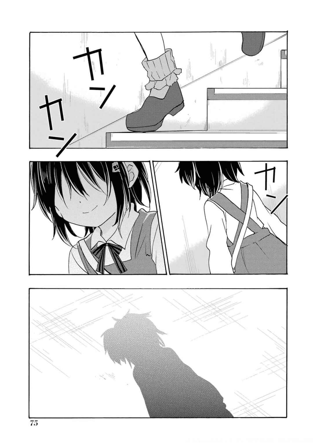 Chapter 7 - Page 2