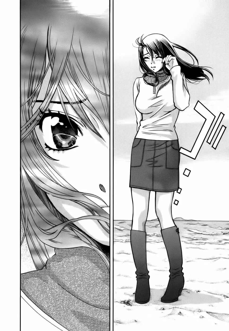 Chapter 173 - Page 4