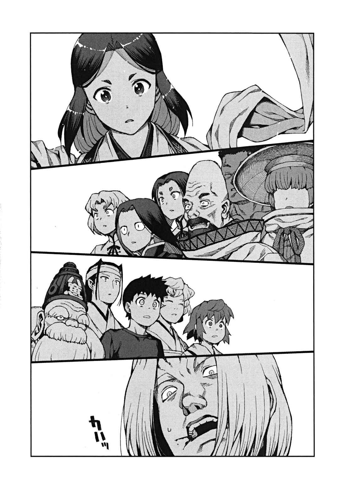 Chapter 66 - Page 21