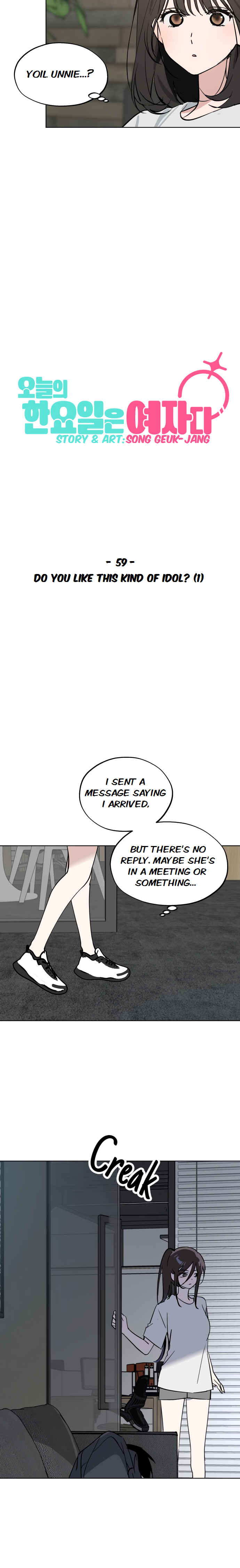 Chapter 59 - Page 16