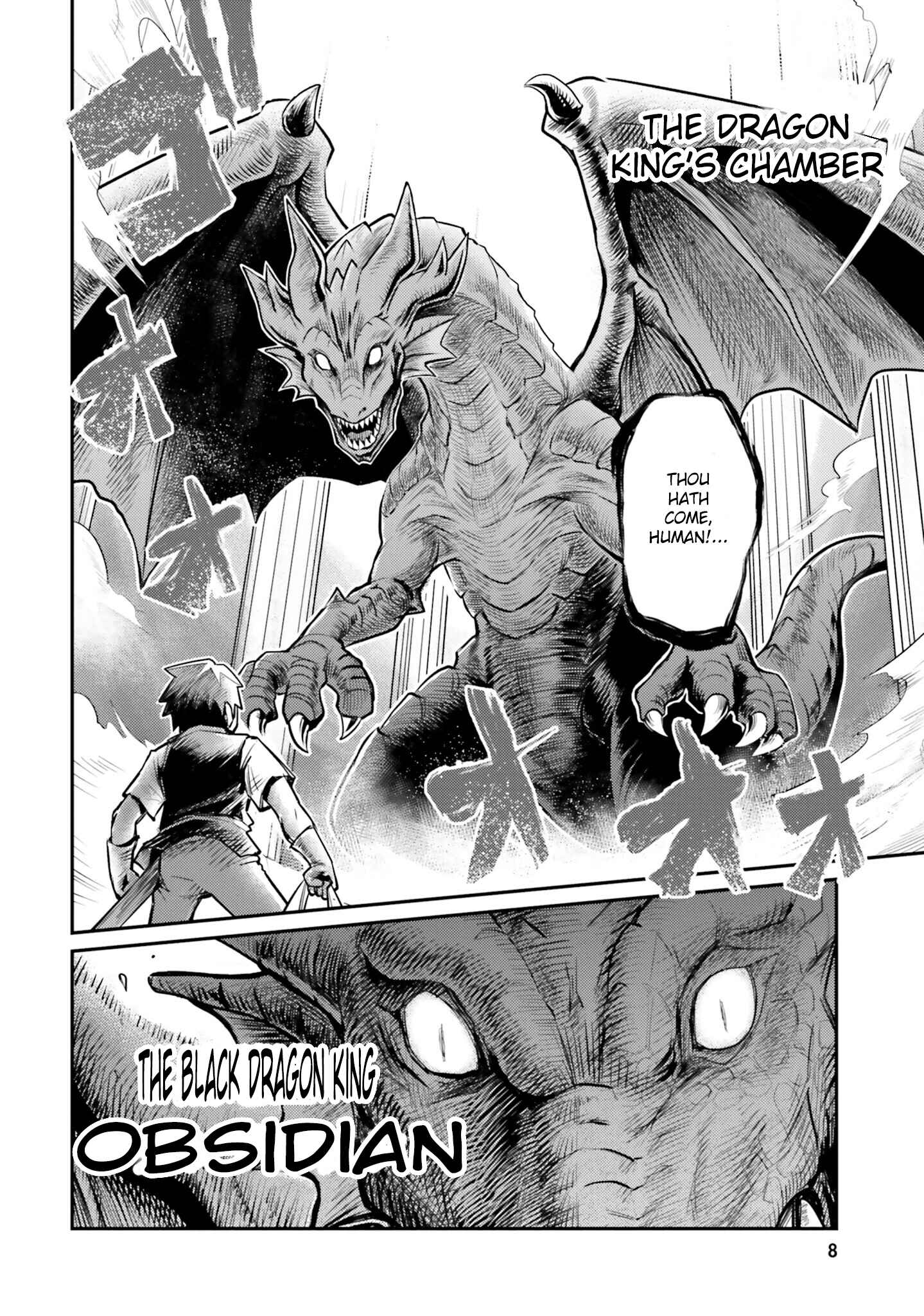 Chapter 1 - Page 7