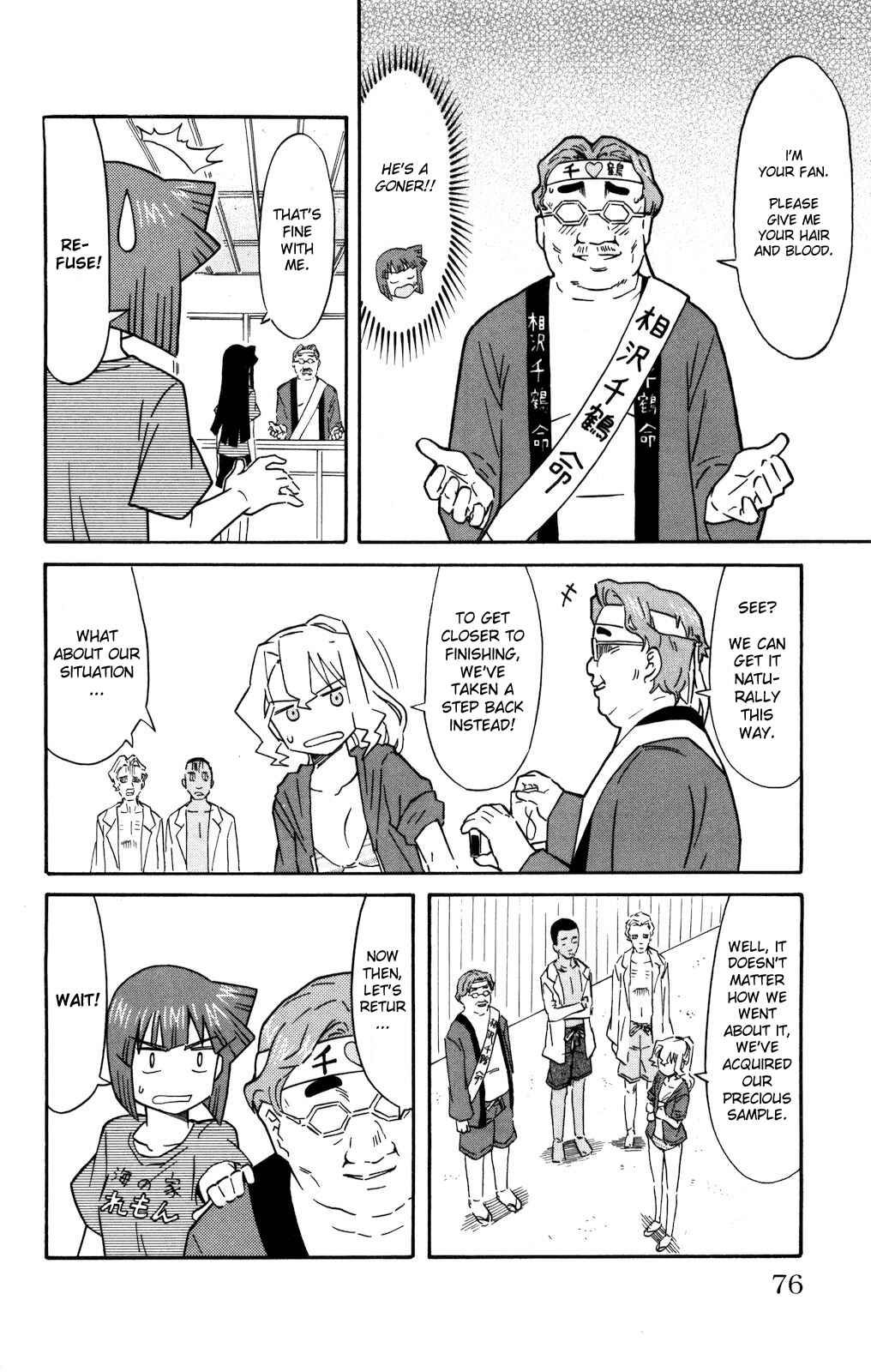 Chapter 123 - Page 6
