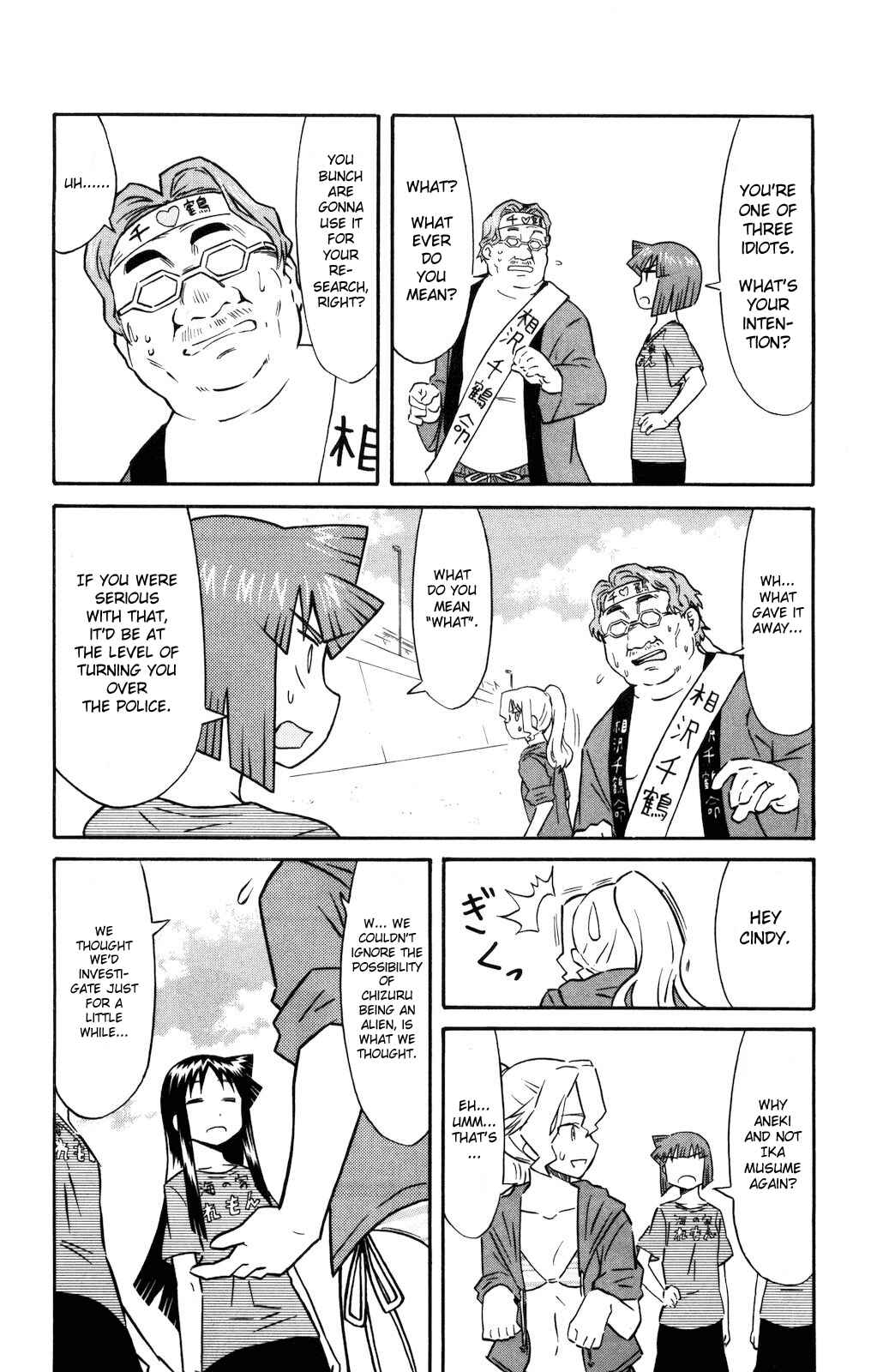 Chapter 123 - Page 7