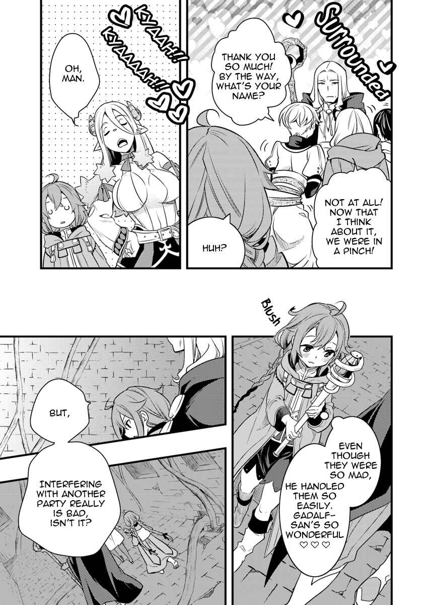 Chapter 12 - Page 17