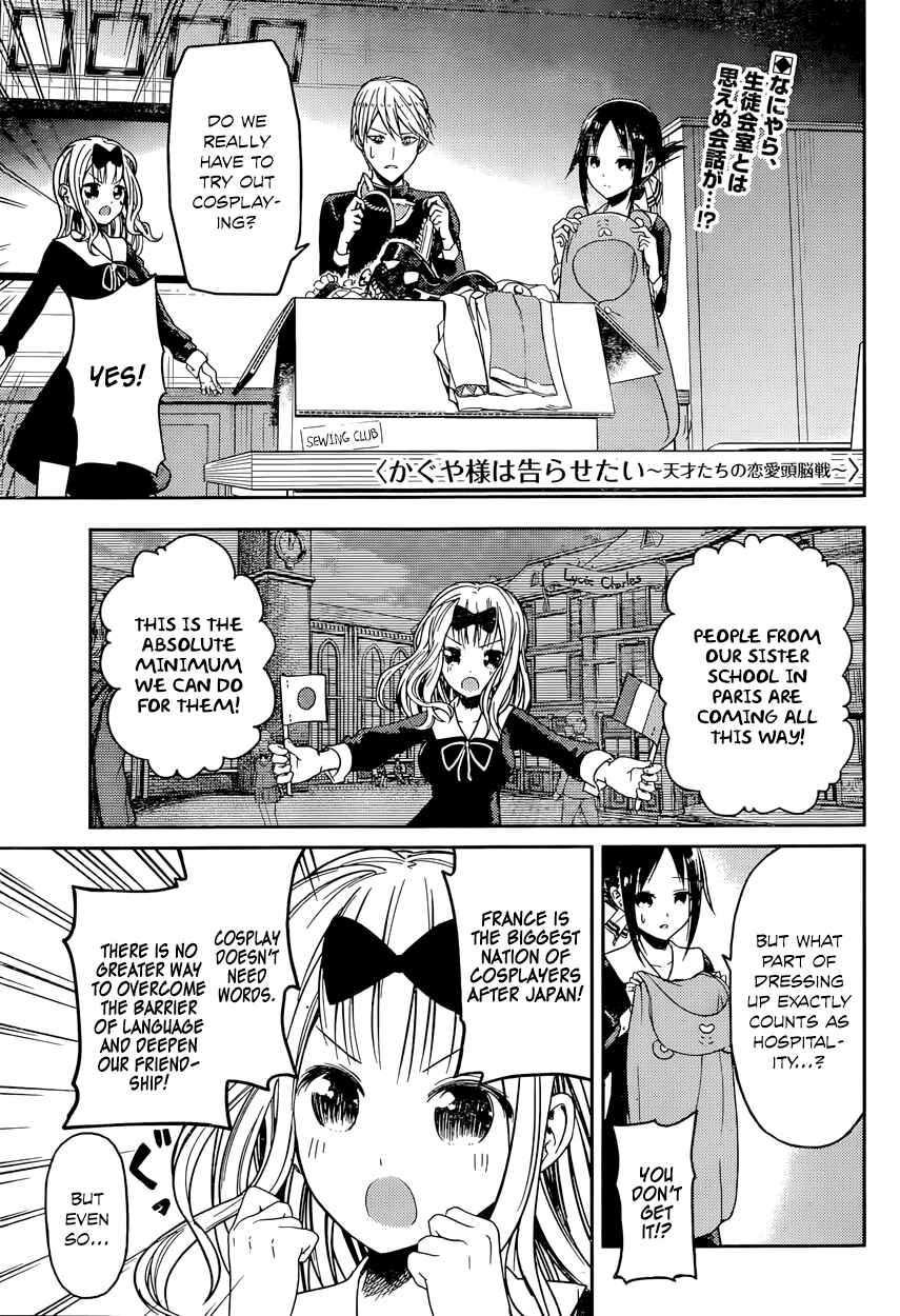 Chapter 17 - Page 1