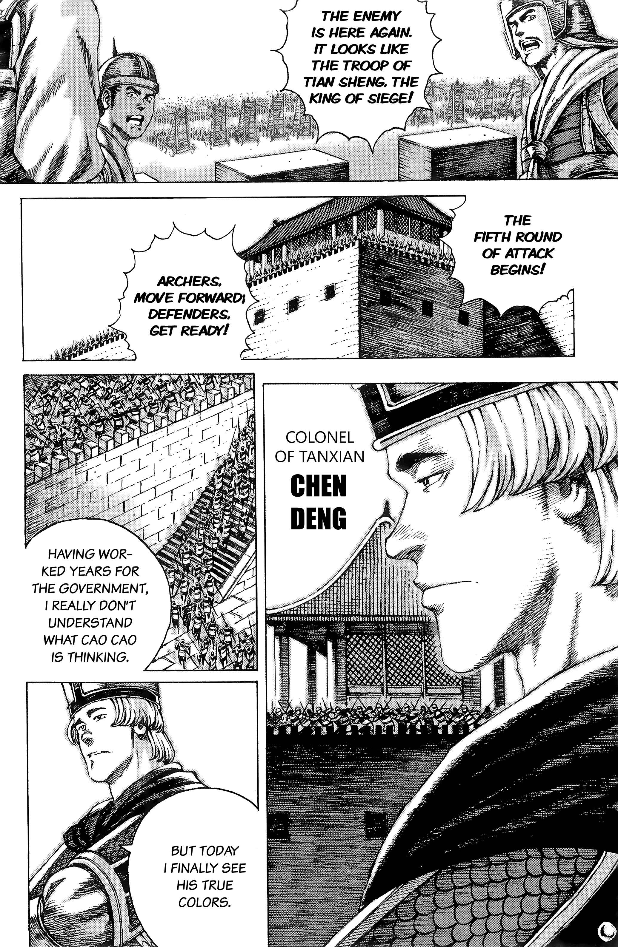 Chapter 87 - Page 4