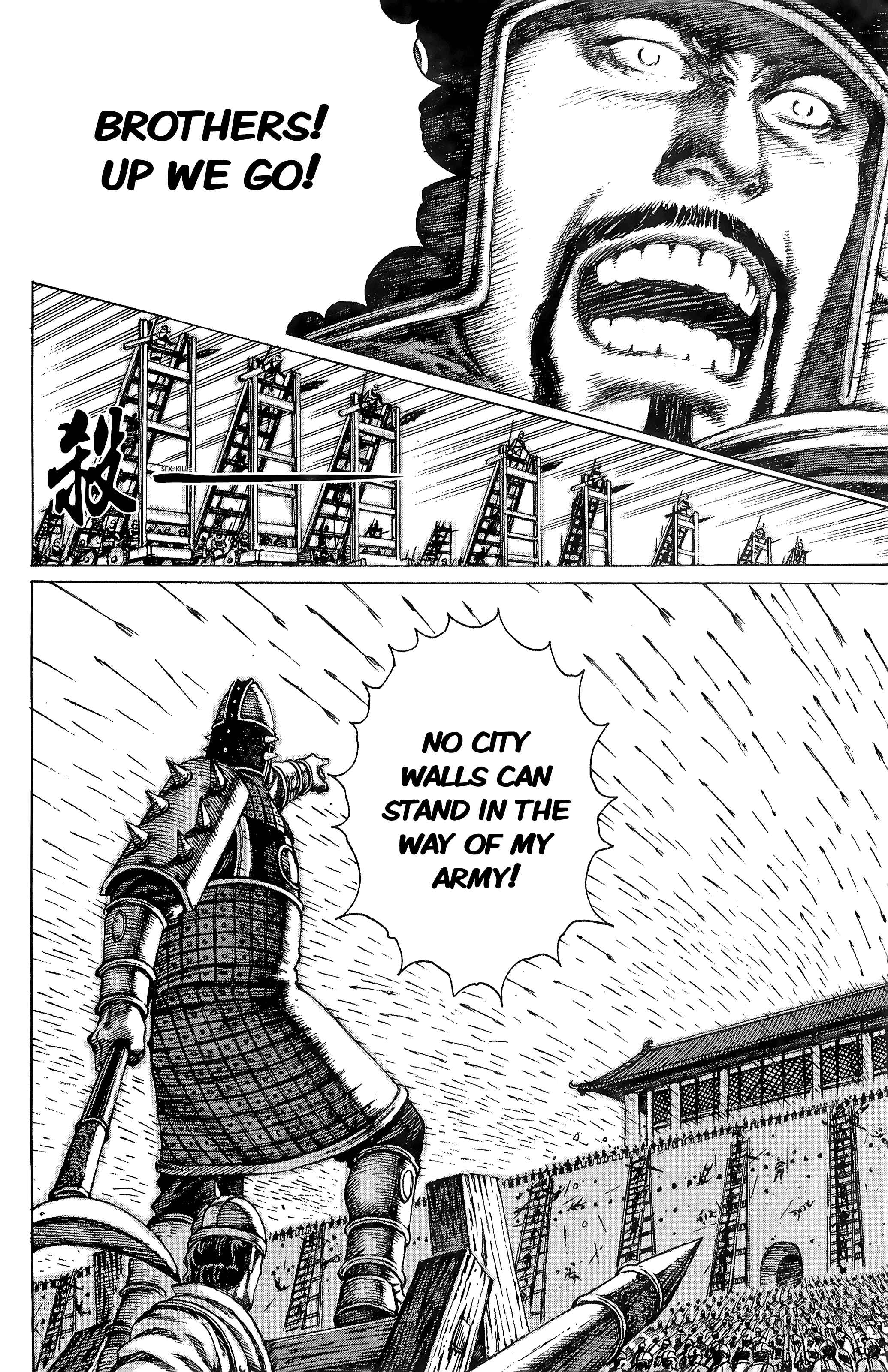 Chapter 87 - Page 8