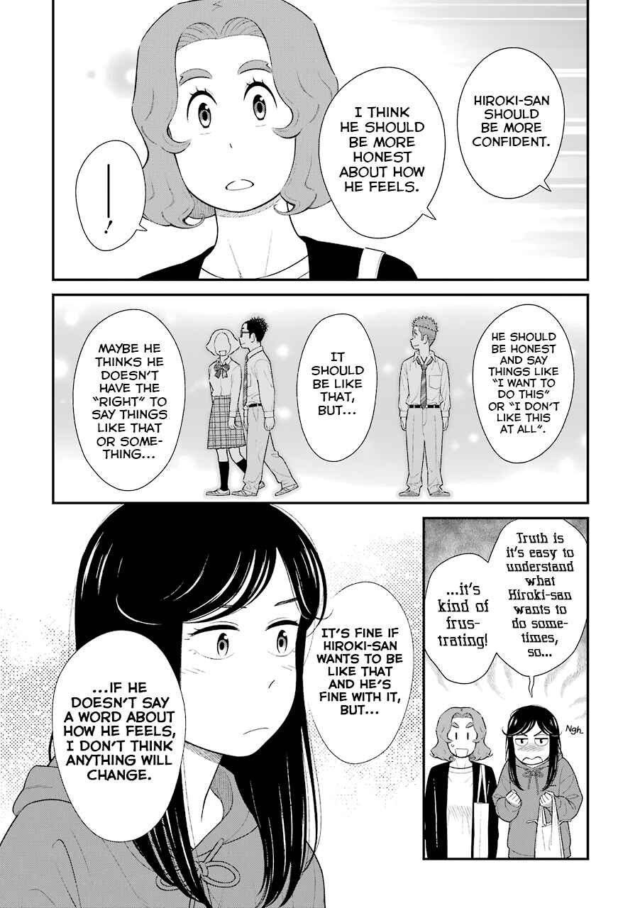 Chapter 71 - Page 3