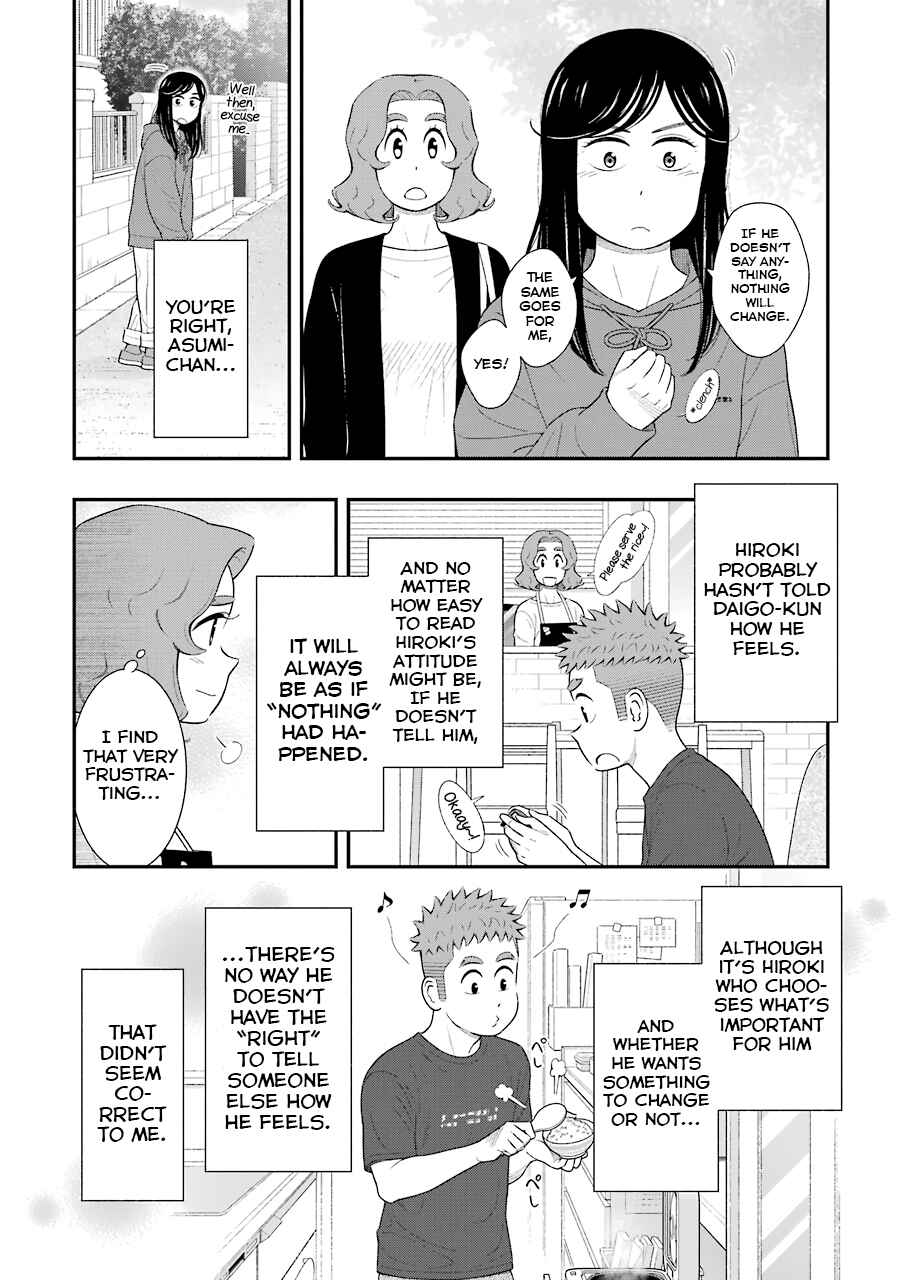 Chapter 71 - Page 4