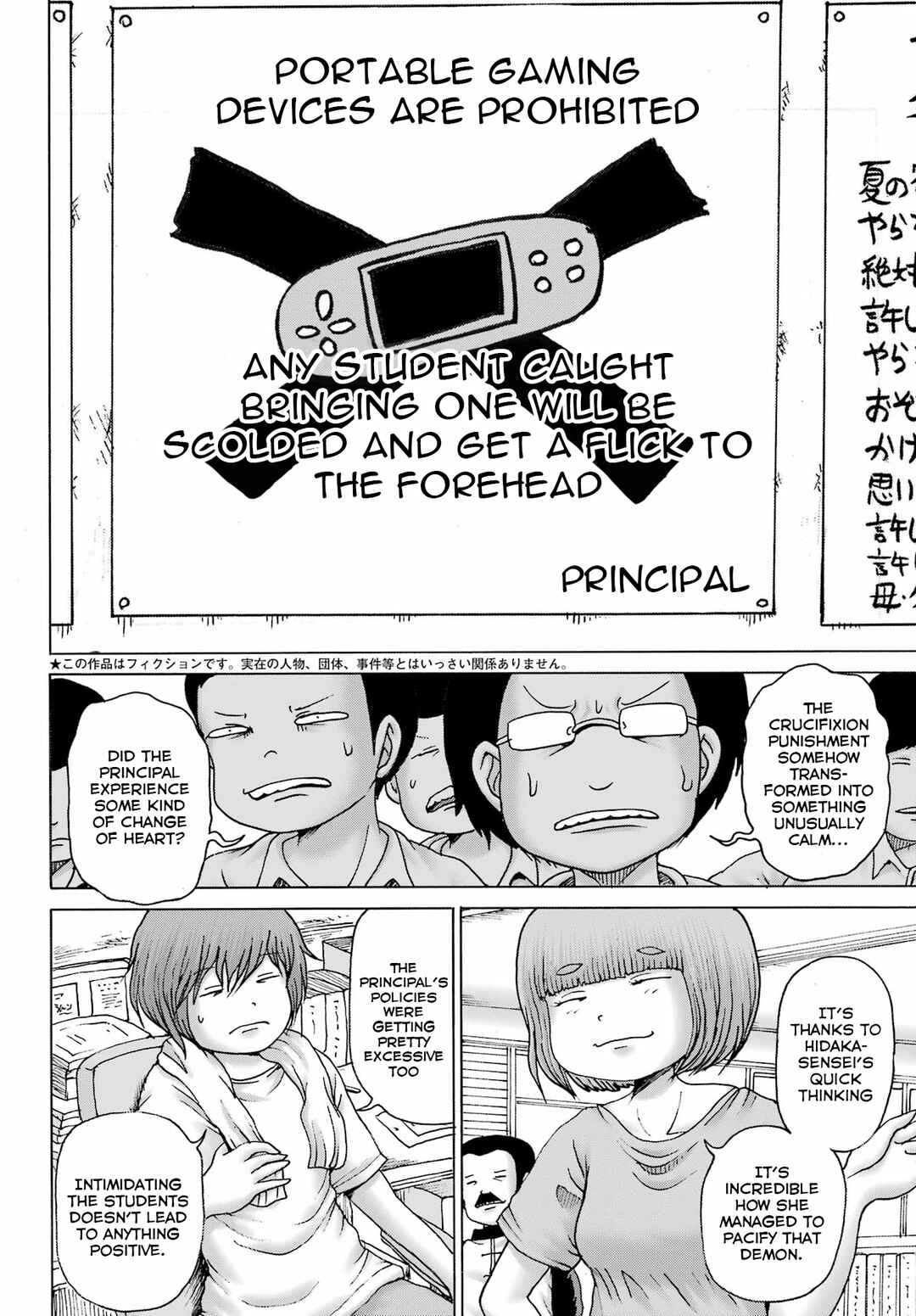 Chapter 42 - Page 1