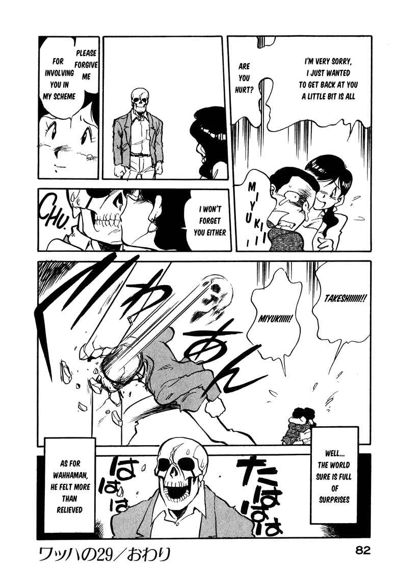 Chapter 29 - Page 16
