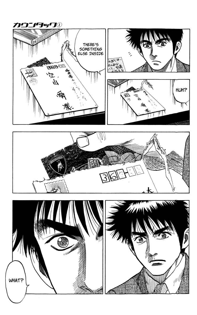 Chapter 1 - Page 21