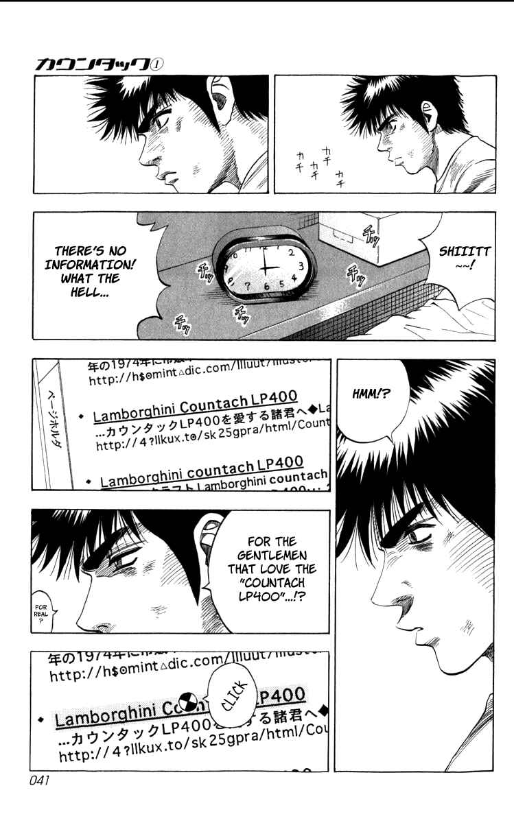 Chapter 1 - Page 41