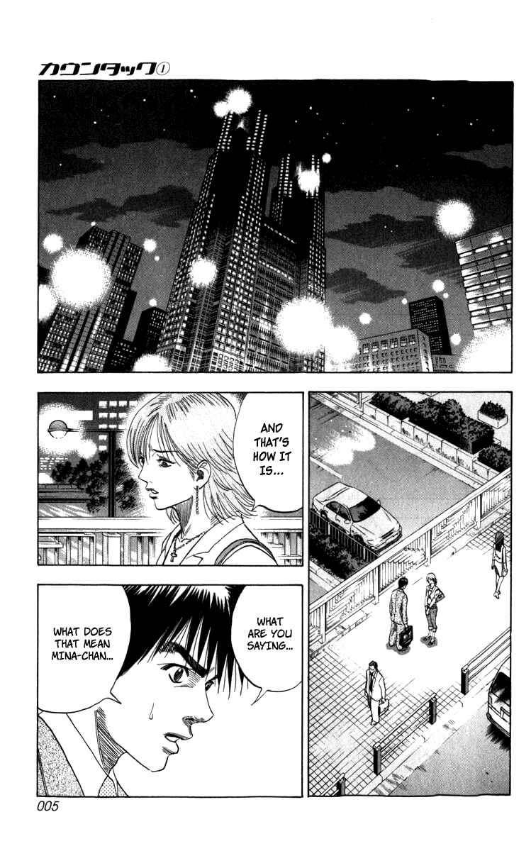 Chapter 1 - Page 5