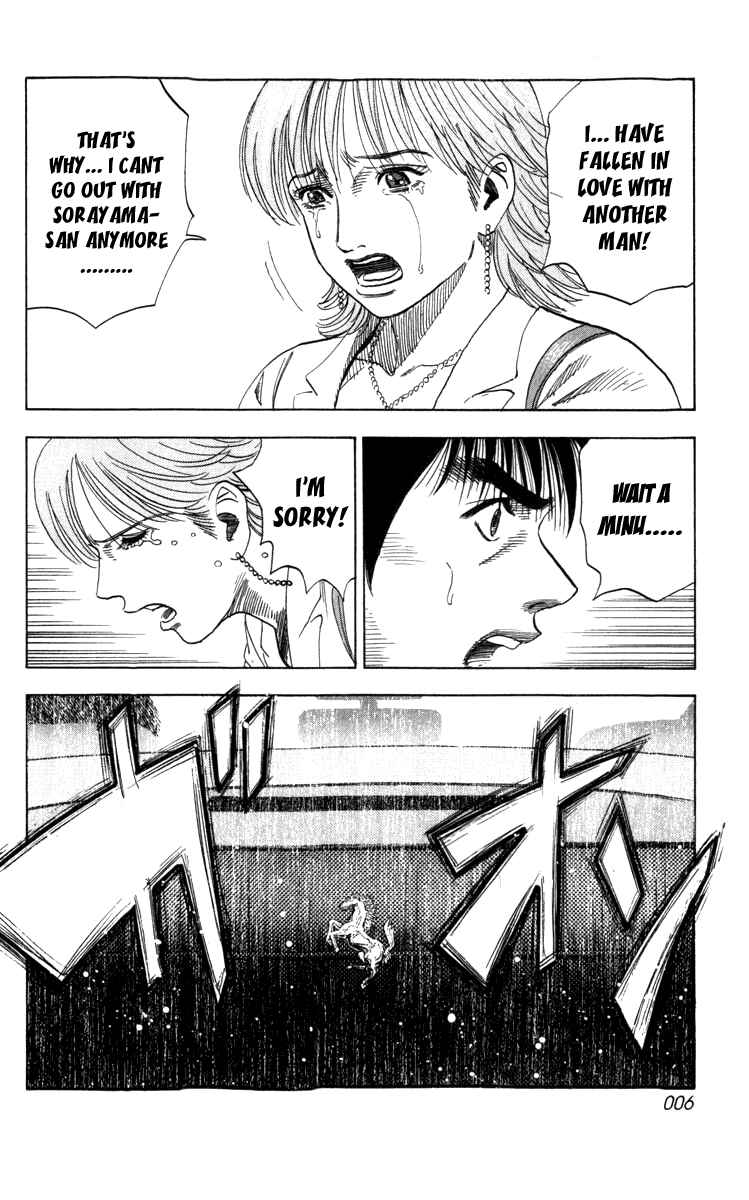 Chapter 1 - Page 6