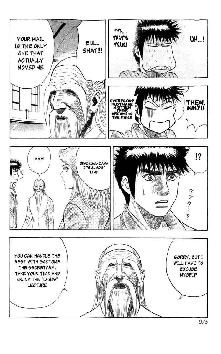 Chapter 1 - Page 74