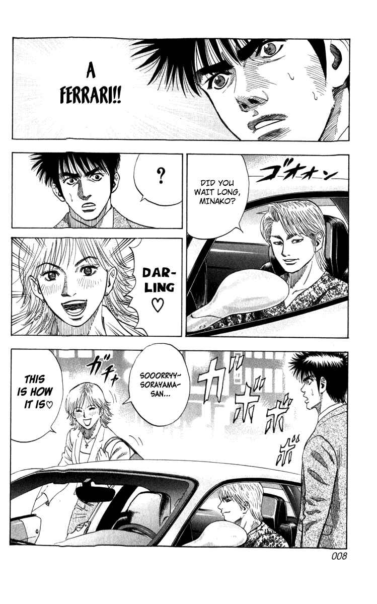 Chapter 1 - Page 8
