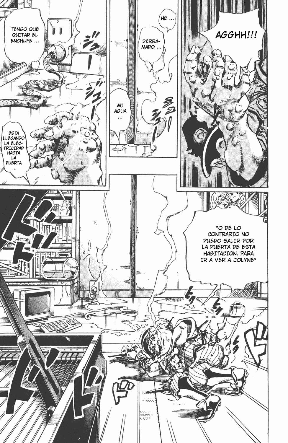 Chapter 99 - Page 17