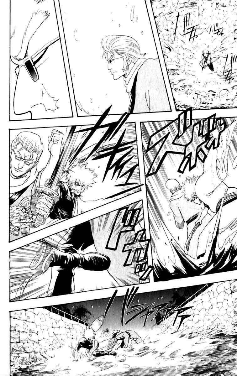 Chapter 90 - Page 10
