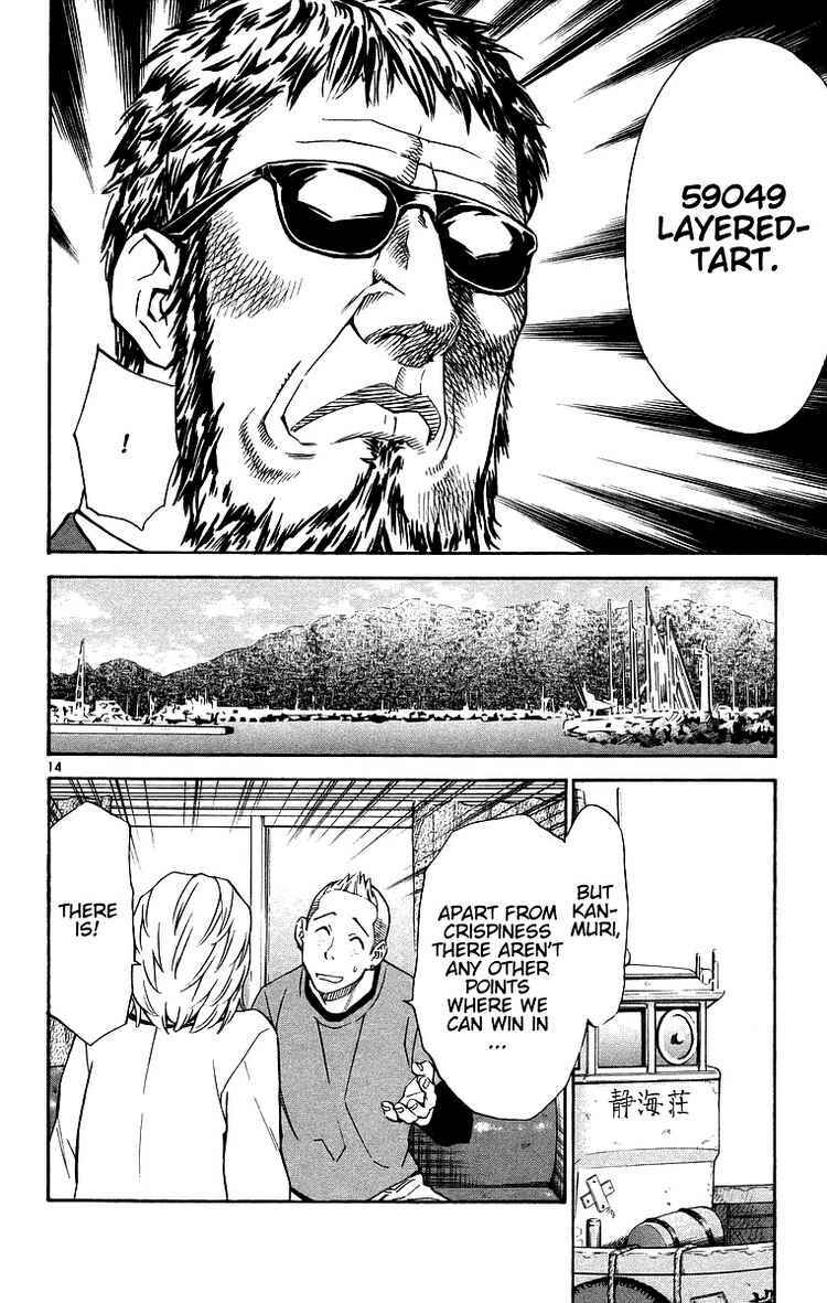 Chapter 197 - Page 14
