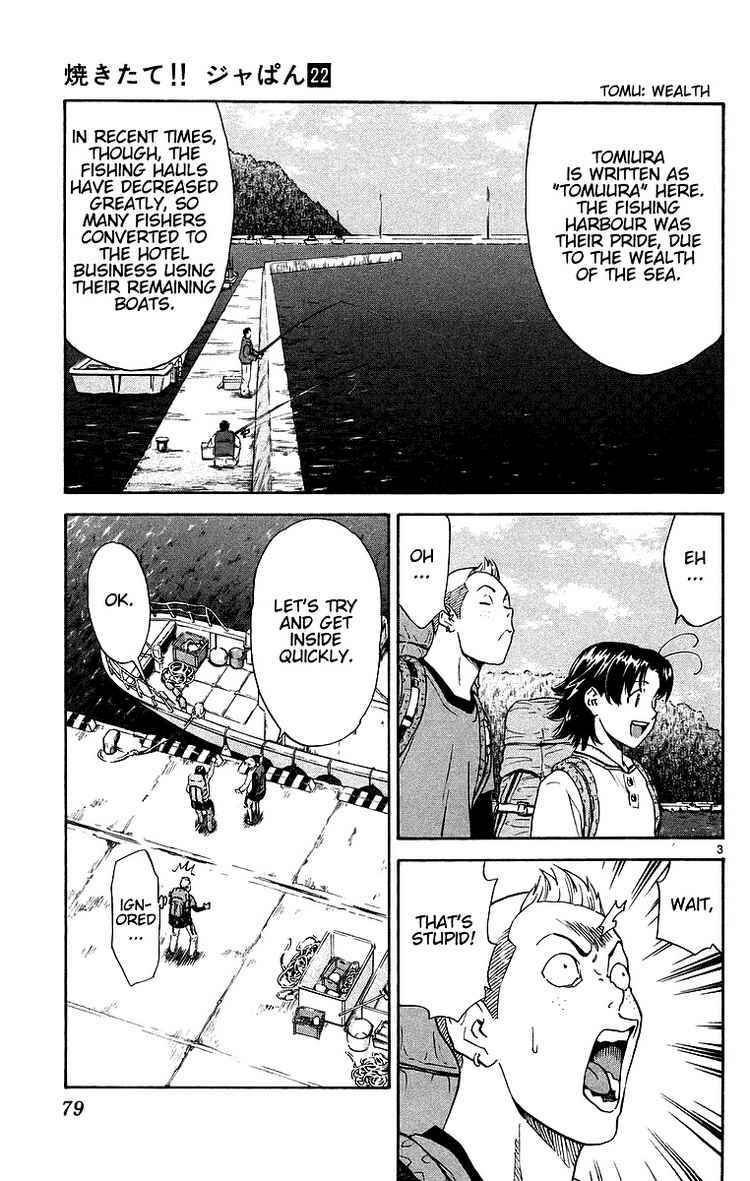 Chapter 197 - Page 3