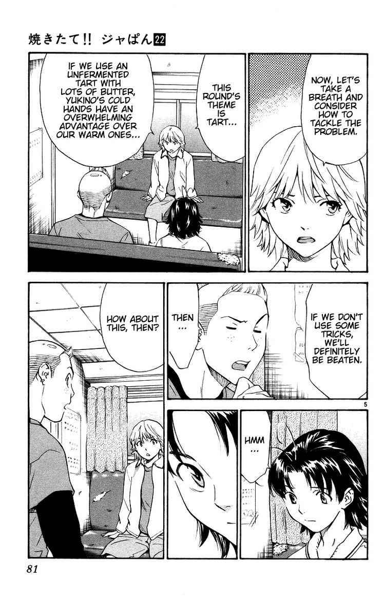 Chapter 197 - Page 5