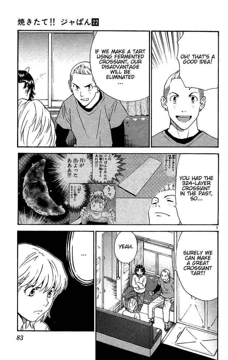 Chapter 197 - Page 7