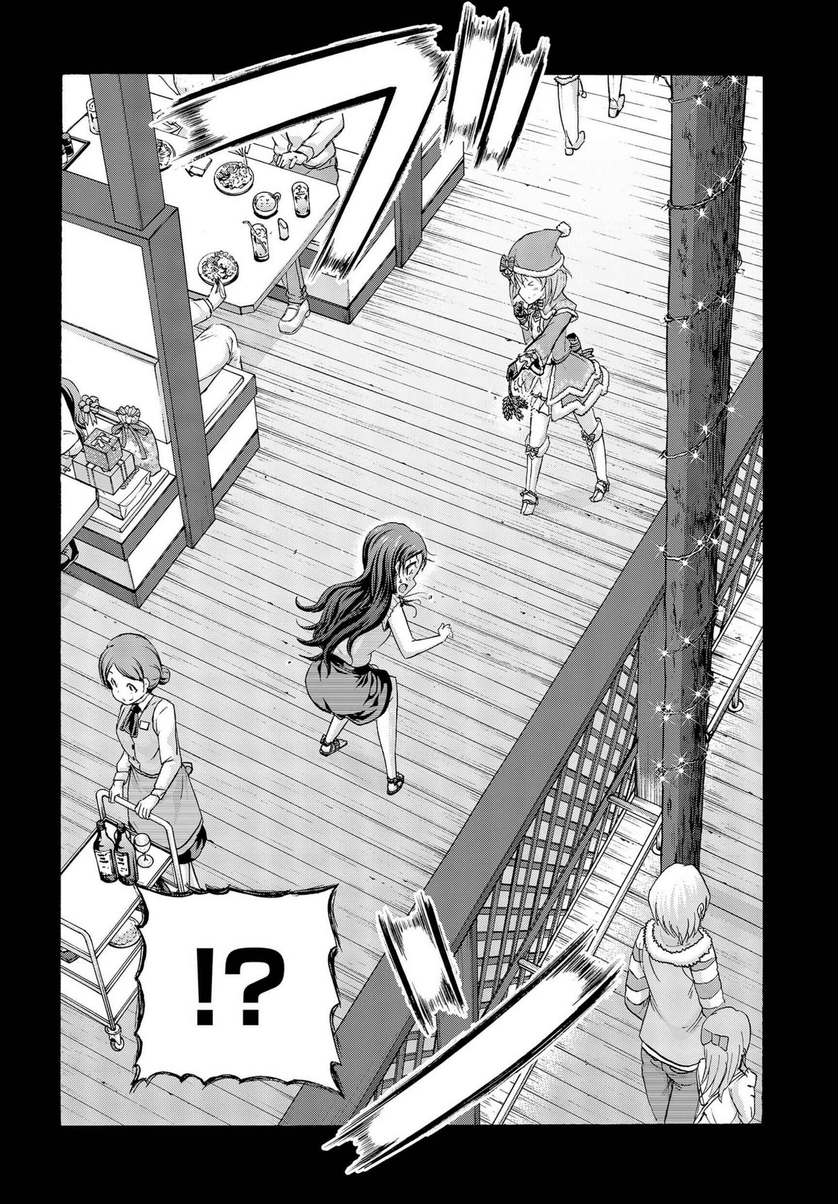 Chapter 18.5 - Page 7