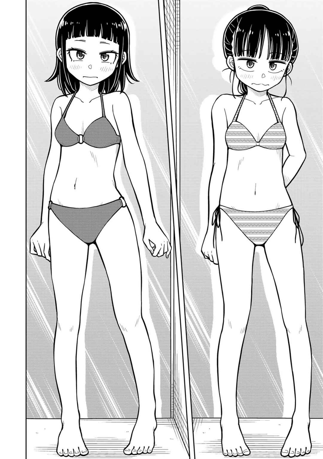 Chapter 48.5 - Page 6