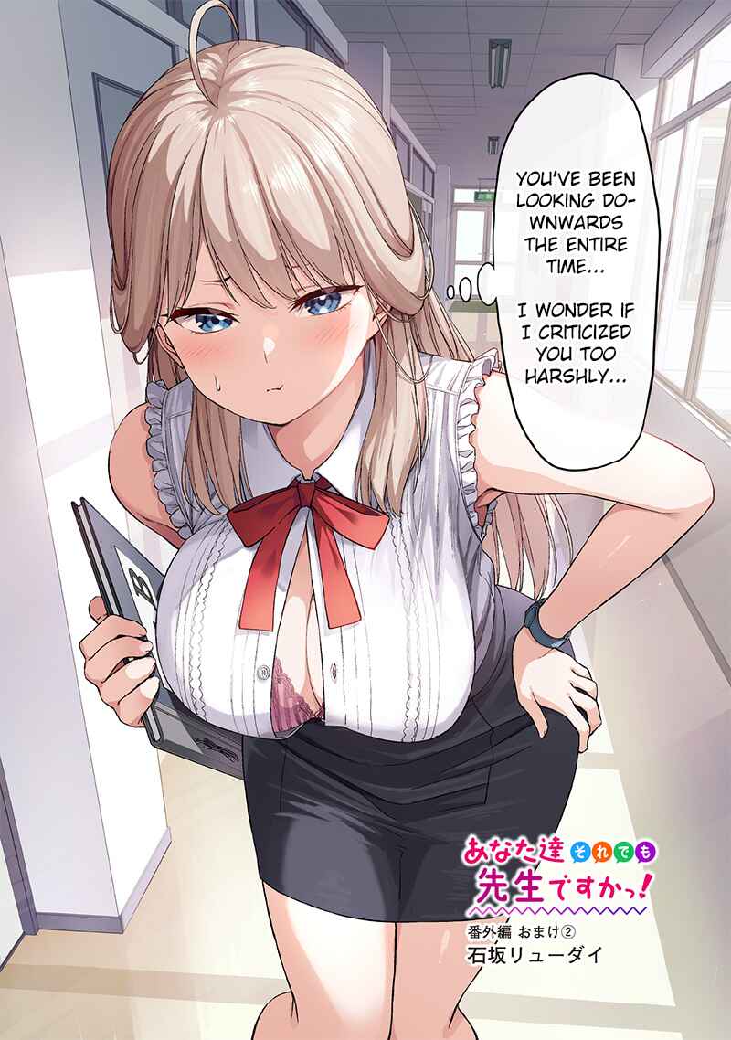 Chapter 7.5 - Page 1