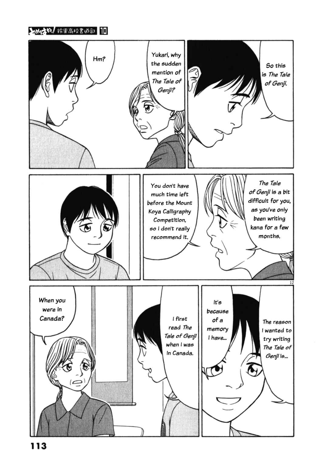 Chapter 122 - Page 12