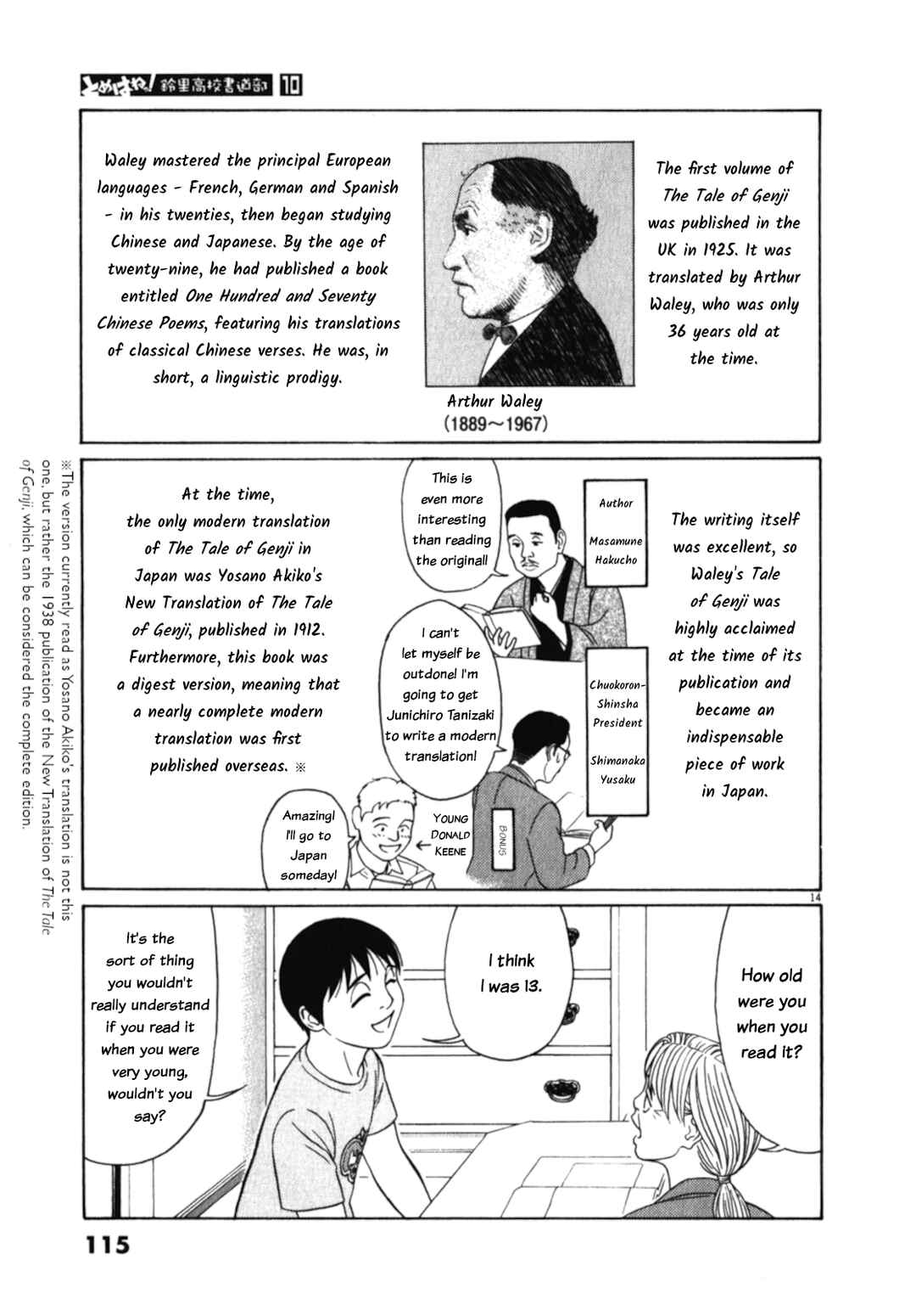 Chapter 122 - Page 14