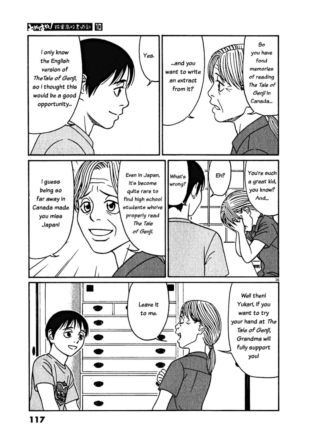 Chapter 122 - Page 16
