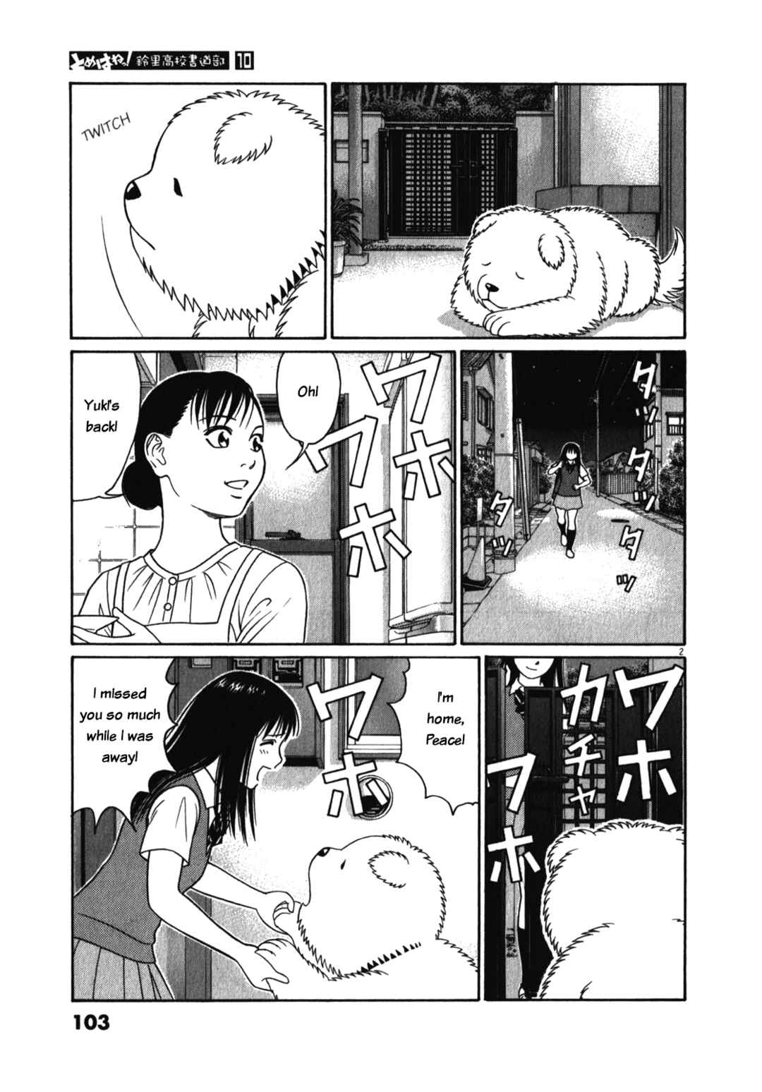 Chapter 122 - Page 2