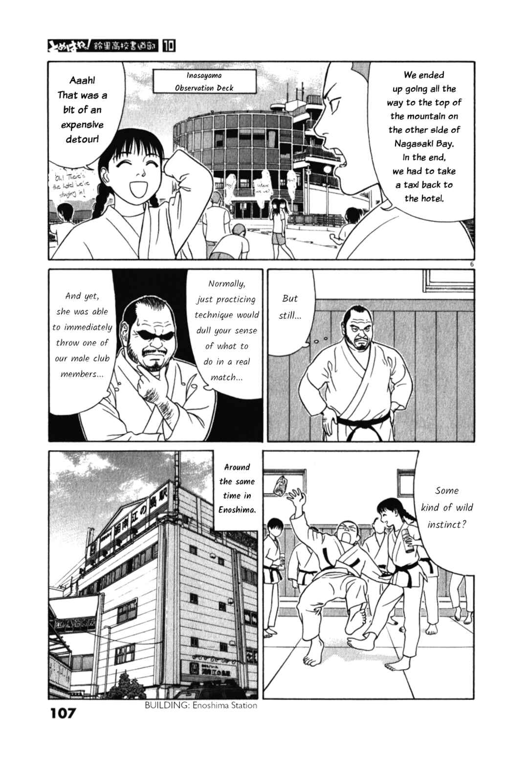 Chapter 122 - Page 6