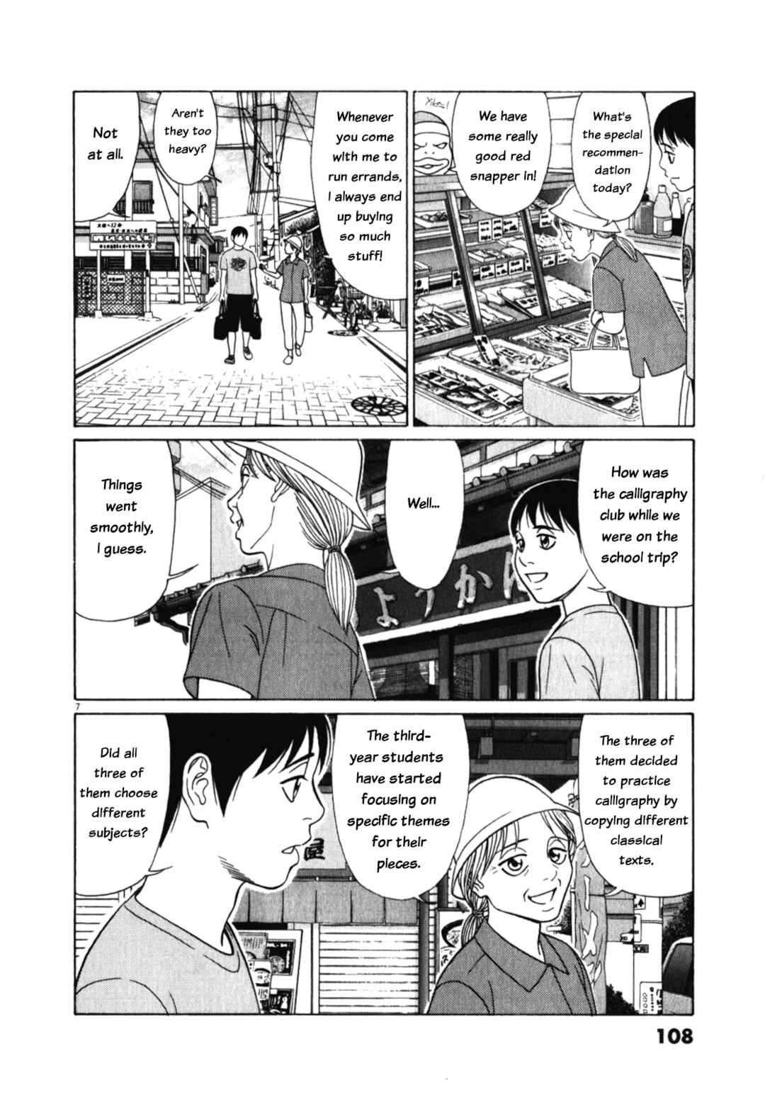 Chapter 122 - Page 7