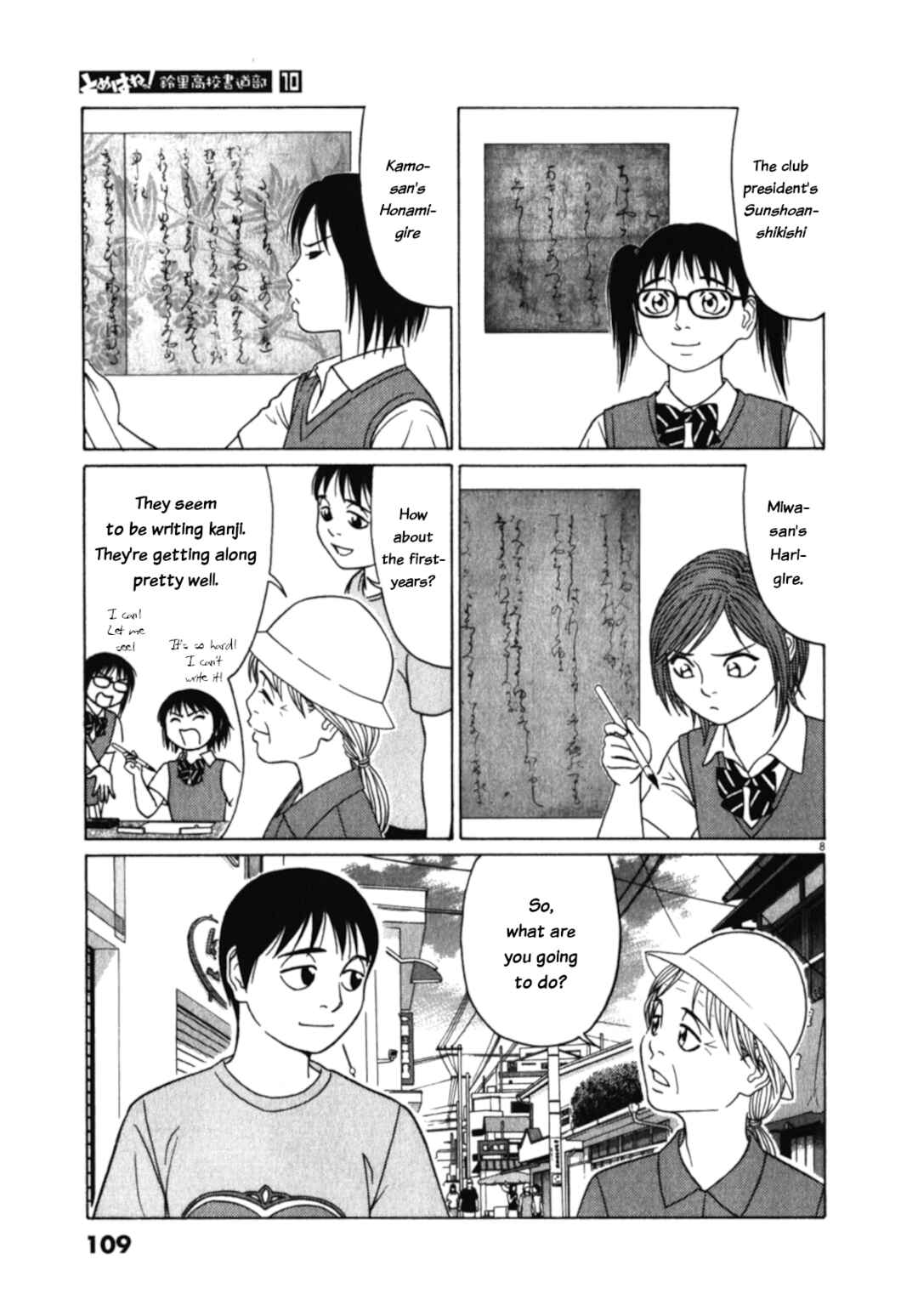 Chapter 122 - Page 8