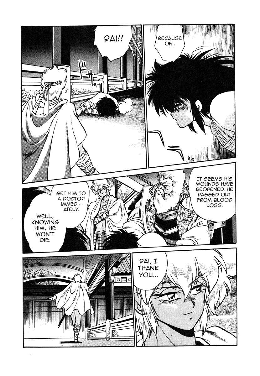 Chapter 33 - Page 16