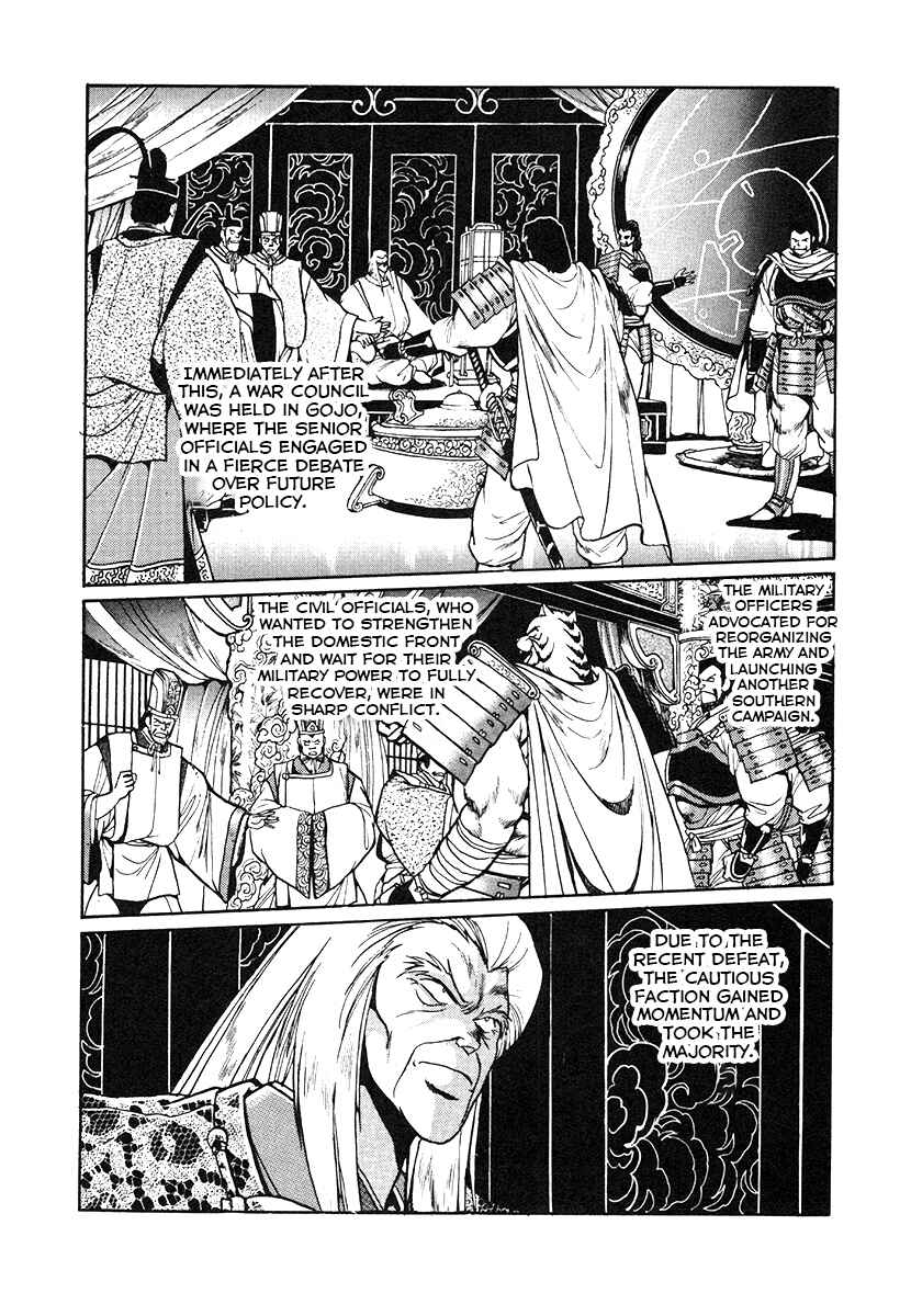 Chapter 33 - Page 17