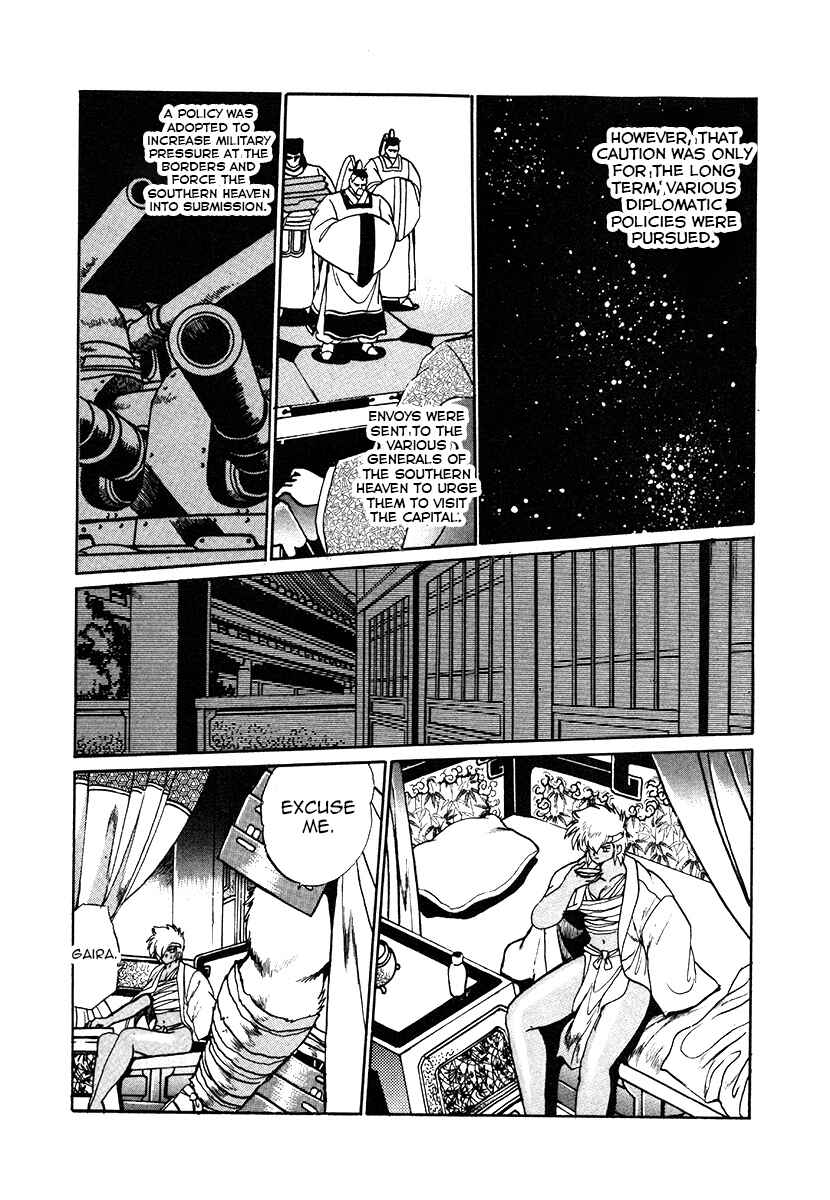Chapter 33 - Page 18