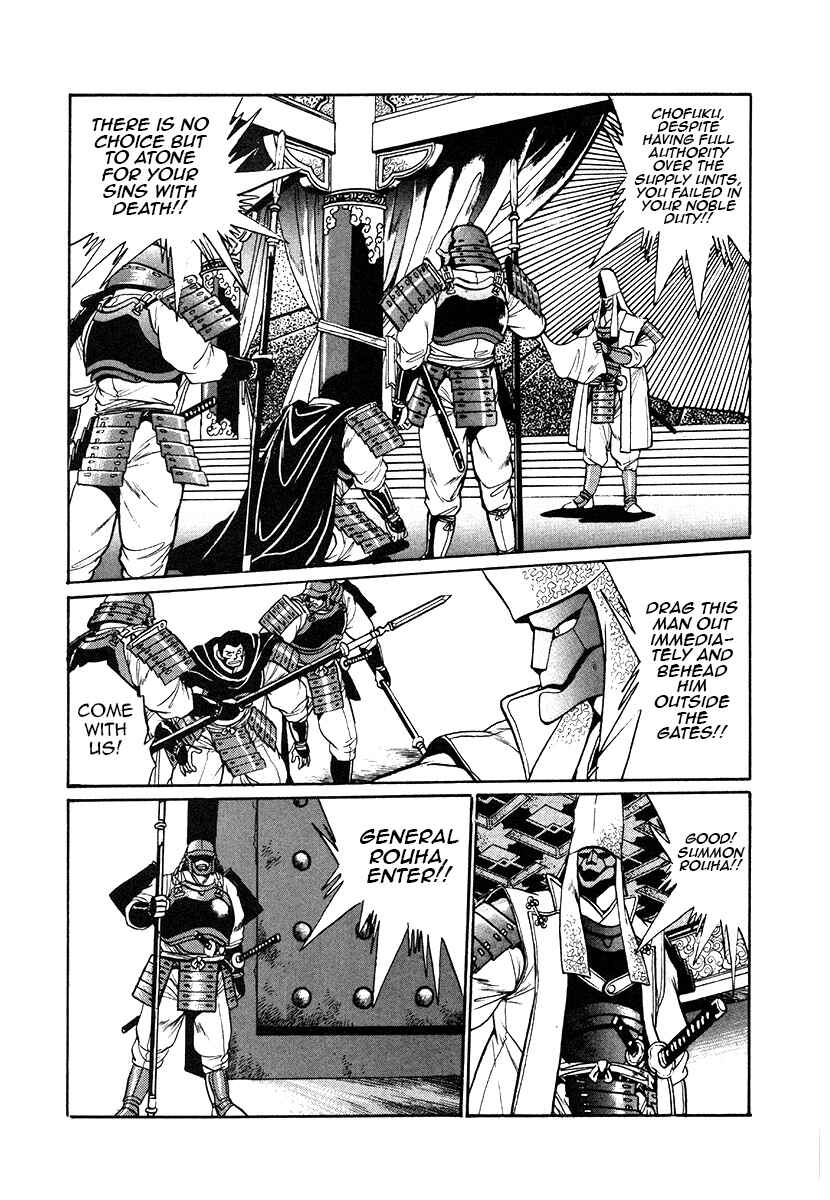 Chapter 33 - Page 2
