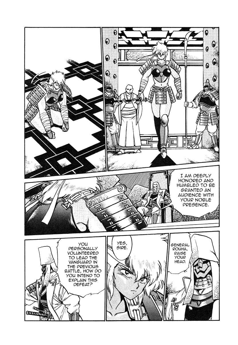 Chapter 33 - Page 3
