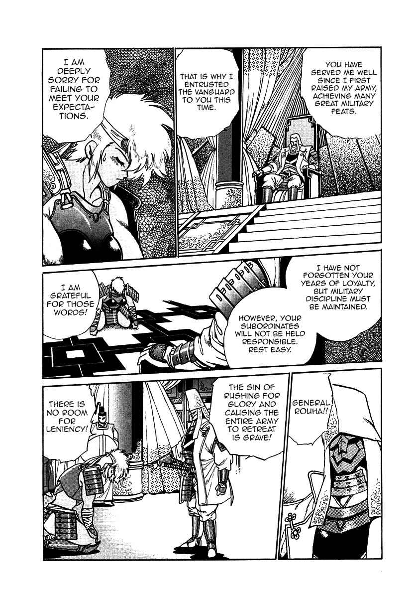 Chapter 33 - Page 5