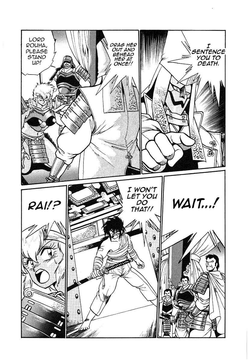 Chapter 33 - Page 6