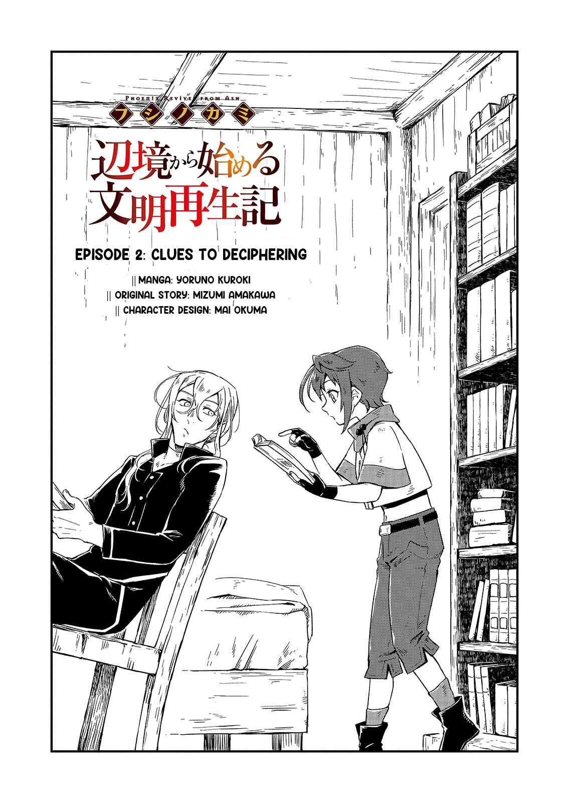 Chapter 2 - Page 2